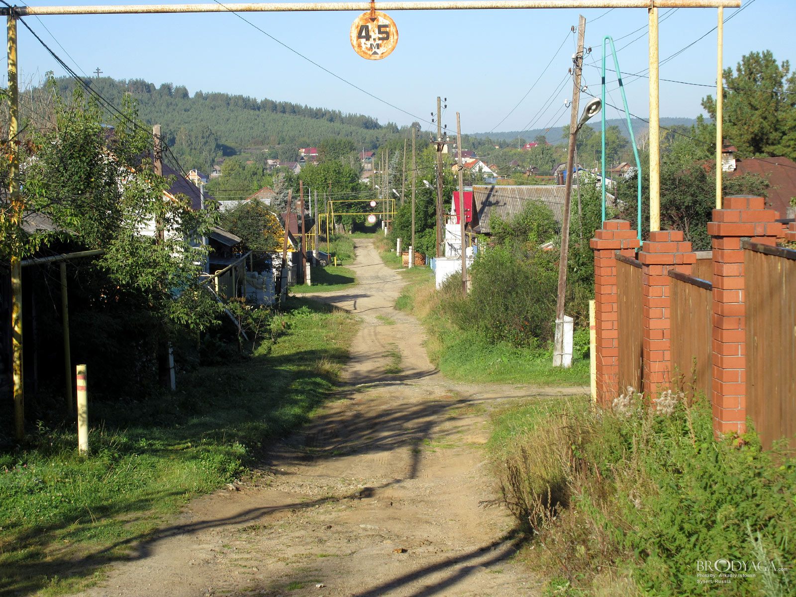 Sysert (Сысерть)